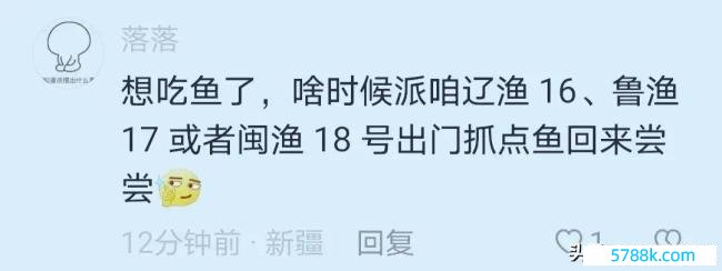 英国告示2025要派航母牵制中国，全国却笑死在指摘区里