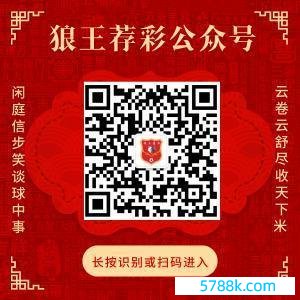 扫码或长按二维码关切公众号，获取更多精确保举！